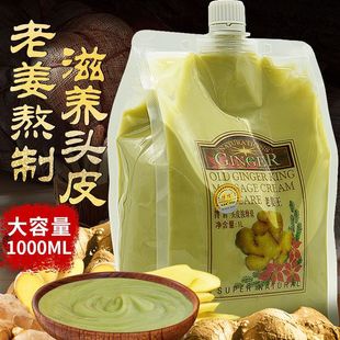 ��ٻ�Ͻ��������^����Ħ�������^Ƥ��֭��Ħ�鹤�S���l1000mlϴ�l