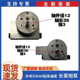 ɳ�ЙC���SZ3040X16�u��荴��L���ͱ�Z3050�u��荴��̿��ͱ�