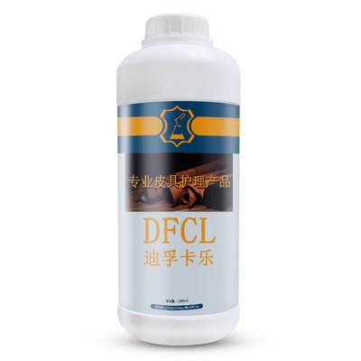 DFCL化工原料Z-057提高成膜伸拉强度及耐水性皮革固化涂料交联剂|ru