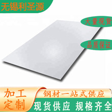 201���P䓰����z�NĤ304���܈�������ˮ�� �ɼӹ��� �Ӽ����и�