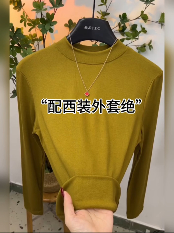 高品质半高领长袖打底衫女秋冬新款长袖配小香风西装外套内搭上衣|undefined