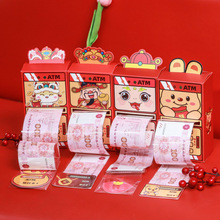 2026����ȤζATMȡ��C�t����ͨ���Ƿ����ʽ��ͯ���q�X���նY��