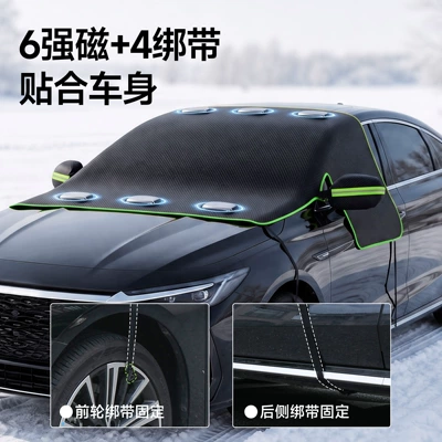 Car Cover Snow Shield, Car snow shield
