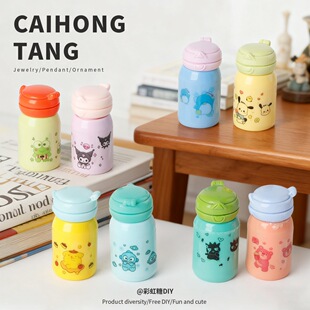 ��֬���������t���ر� DIY�����z�֙C������耳׿ے��K�ƷС���