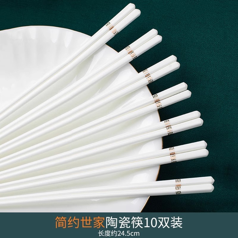 景德镇陶瓷筷子易清洗防滑家用10双装防霉抗摔耐高温强化瓷公筷子|undefined