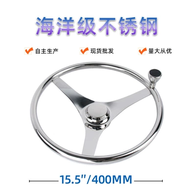 Hardware Rudder Steering Wheel, Sükan çarxları