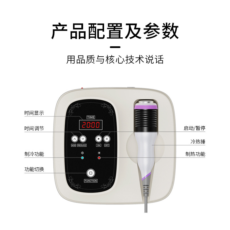 クロスボーダー専用顔冷熱ハンマー導入器氷ハンマー顔冷温敷マッサージ美容機器メーカー卸売り|undefined