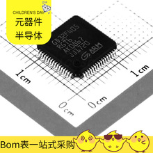 GD32F405RGT6 LQFP-64 MIC4427YM-TR VN7016AJEPTR VNQ