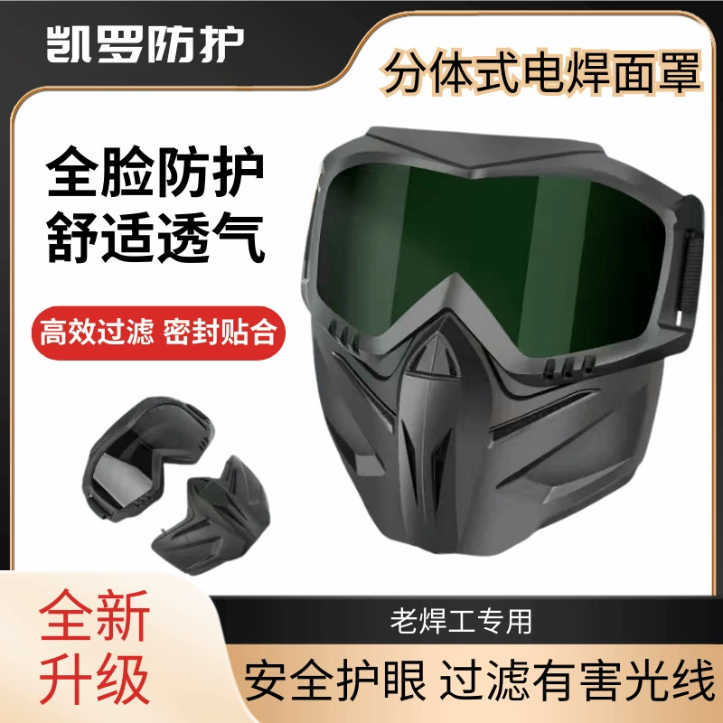 Противотуманная маска для лица Тактическая маска для лица CS Маска для езды на мотоцикле Harley Ветер песок очки очки