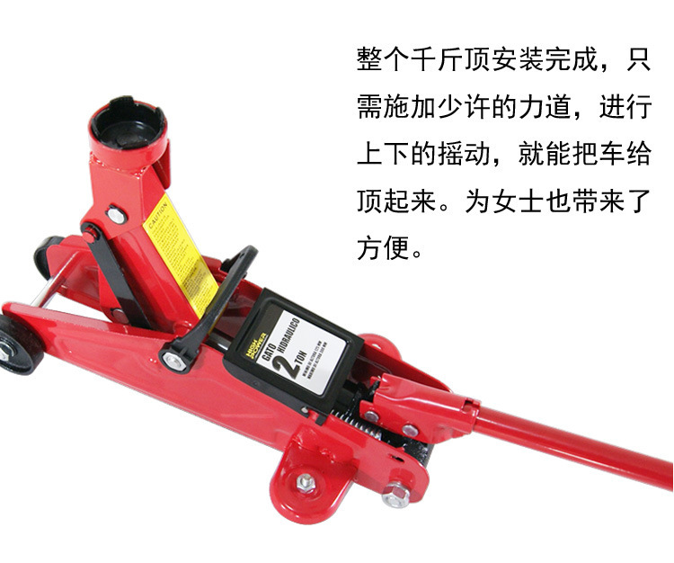 Horizontal jack 2T6.5KG repair car manual oil pressure horizontal car supplies top car jack