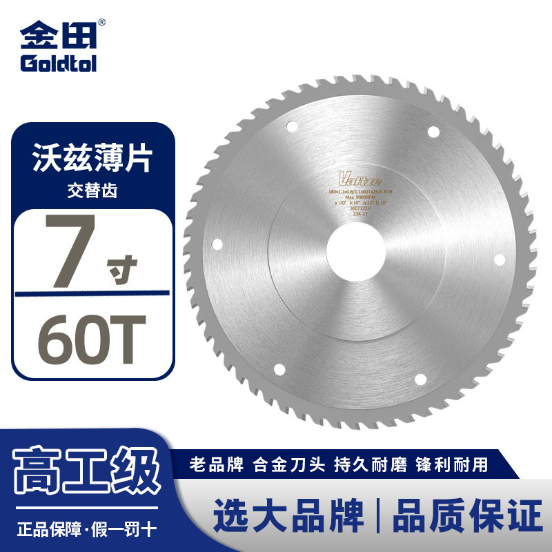 Jintian Woz Valtze precisión madera hoja de sierra de aleación de quilla ultra delgada línea de madera roja hoja de jefe multi hoja de sierra