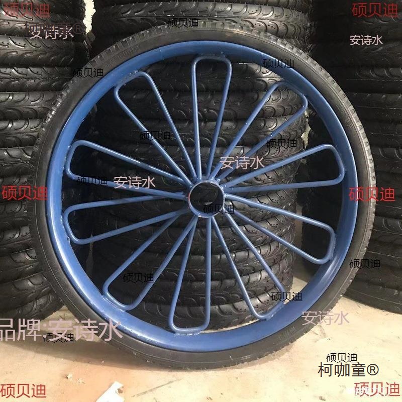 车轮实心轮工地手推车轮子26×2 1/2劳动车平板车翻斗车实麦太保