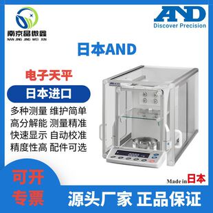 BM-5 BM-20 22 5D�y����׼֧�ֶ�N�y�������ƽ�ձ�AND(A&D)