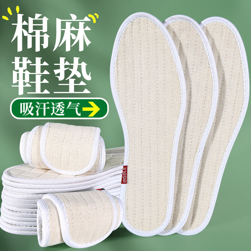 Footprint absorbente de sudor, antiolor, transpiración, zapatos deportivos de primavera y otoño cómodos de lino.