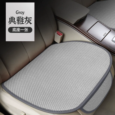 Summer Ice Silk Car Seat Cushion Universal Cooling Cushion New Three-Piece Set Single-Piece Back Cushion Non-Slip Breathable Four Seasons (Seat cushion, seat cover) - gray-square-mat