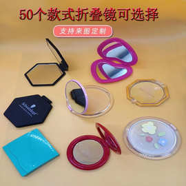 加工定制设计双面折叠镜便携口袋礼品化妆单面镜方形八角镜印刷镜