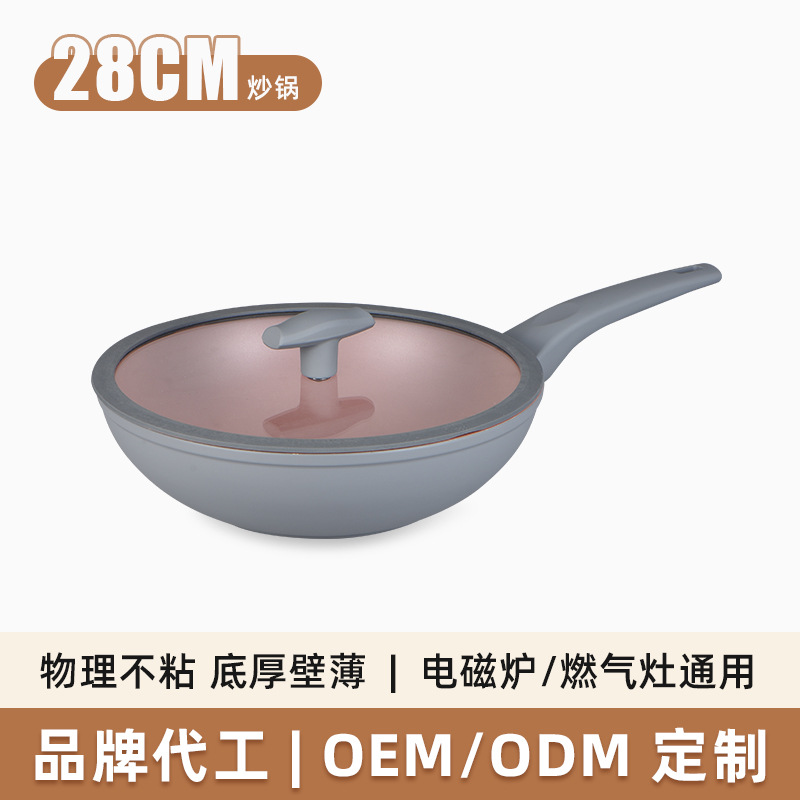 Personalizada serie de polvo de ceniza profunda sartén antiadherente conjunto de sartén serie de alto espesor imitación de prensa de aluminio clásico