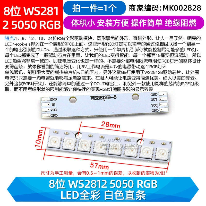 WS2812 5050 RGB LED встроенный полный цвет драйвер слайд лампа модуль платы разработки квадратная круглая светодиодная лампа