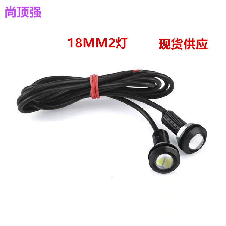 Shangdingqiang Eagle Eye Лампа Автомобильная светодиодная лампа 5730 18 мм Лампа Eagle Eye 2 лампы Бусины Rogue Винт Контратака