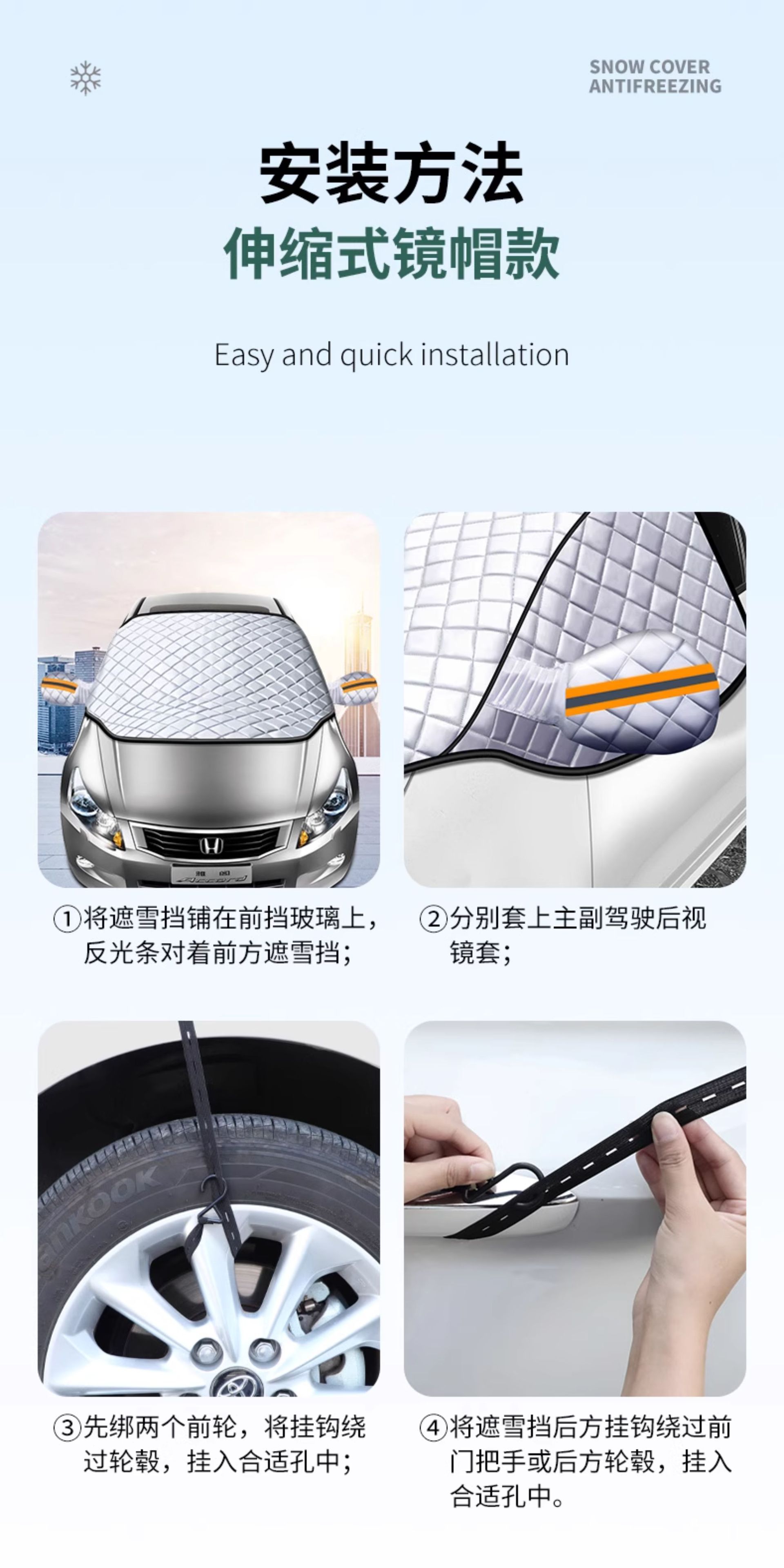 Car Cover, Front Windshield Anti-Freeze Cover, Snow Cover, Half Cover, Half Body, Winter Anti-Frost Sunshade, Winter