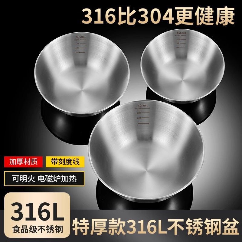 Stainless Steel Cooking Bowl with Scale for Beating Eggs, Mixing Dough, Salad, Fruit, Baking, Household Use, Cold Noodle Bowl