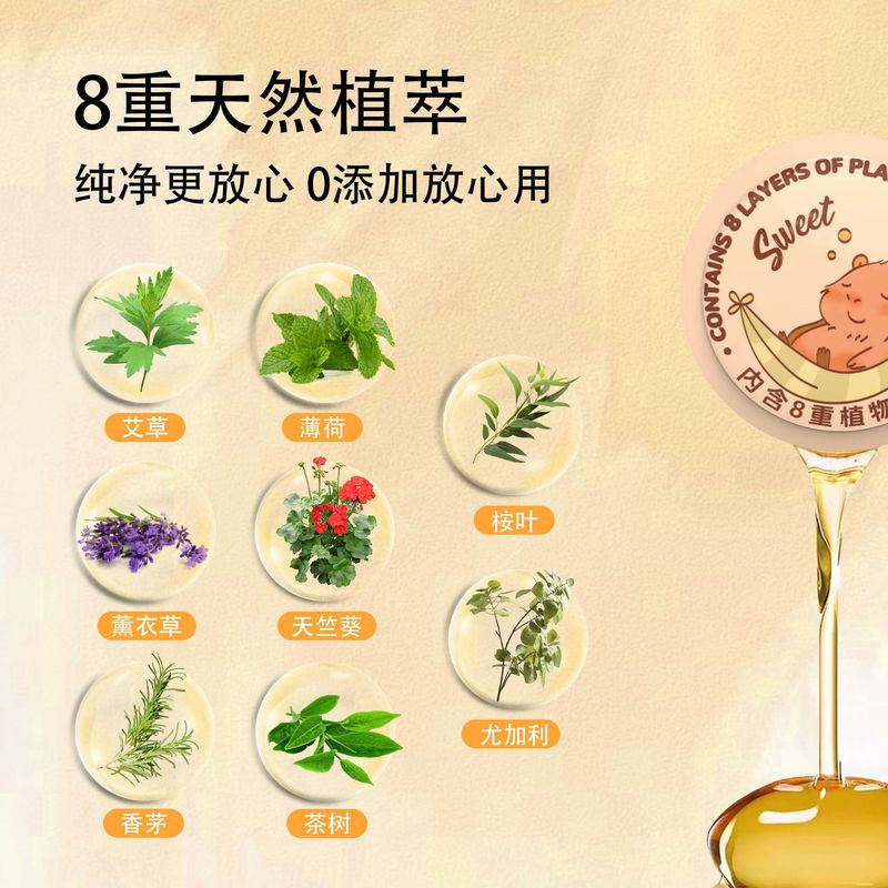 ベビーベビー植物エッセンシャルオイルパッチ、子供用特殊屋外保護、刺され防止、強力な長持ちするポータブルステッカー|undefined