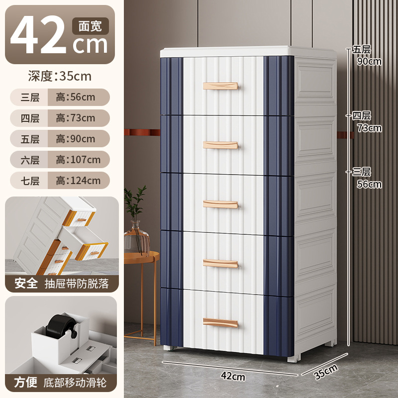 Armario de almacenamiento tipo cajón, armario de almacenamiento de acabado de dormitorio de sala de estar para el hogar, armario de almacenamiento de juguetes multicapa de piso a techo de gran capacidad