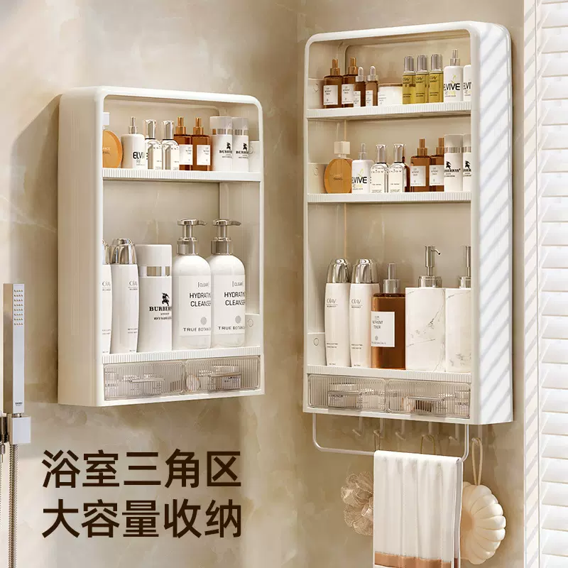 免打孔浴室置物架壁挂式多层洗漱台厕所化妆品卫生间多功能收纳架