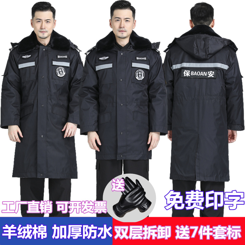 Security staff coverall Adidas man winter Cotton overcoat Labor insurance Windbreak Cotton overcoat Men's Property In paragraph Be on duty