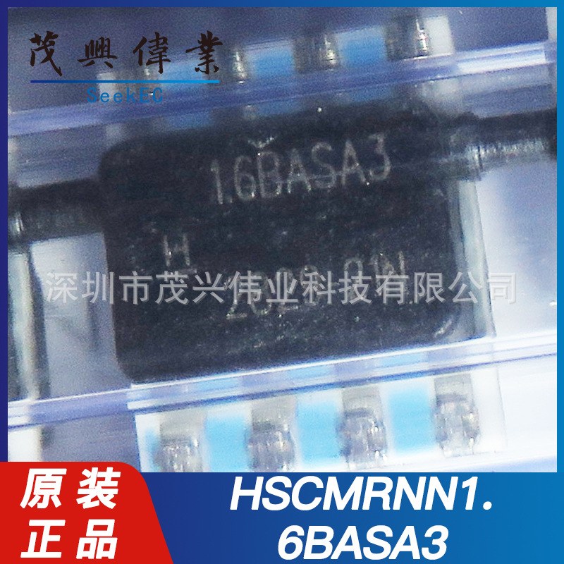 HSCMRNN1.6BASA3 1.6BASA3 SMD 绝对压力传感器23.21PSIA原装正品