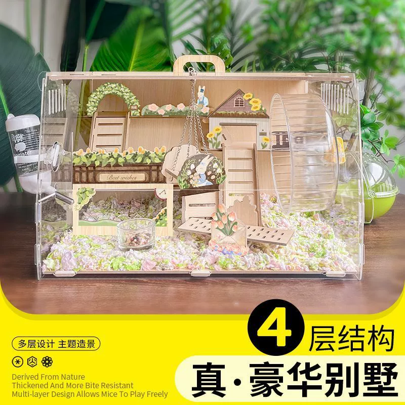 Роскошная клетка для хомяка с высокой эстетической ценностью, большой виллой из золотой проволоки, доступные товары для дома.