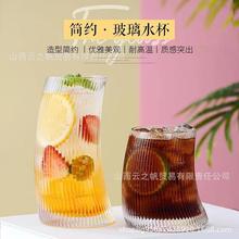 创意月牙玻璃杯条纹杯牛角杯异性条纹玻璃杯创意果汁杯个性鸡尾酒