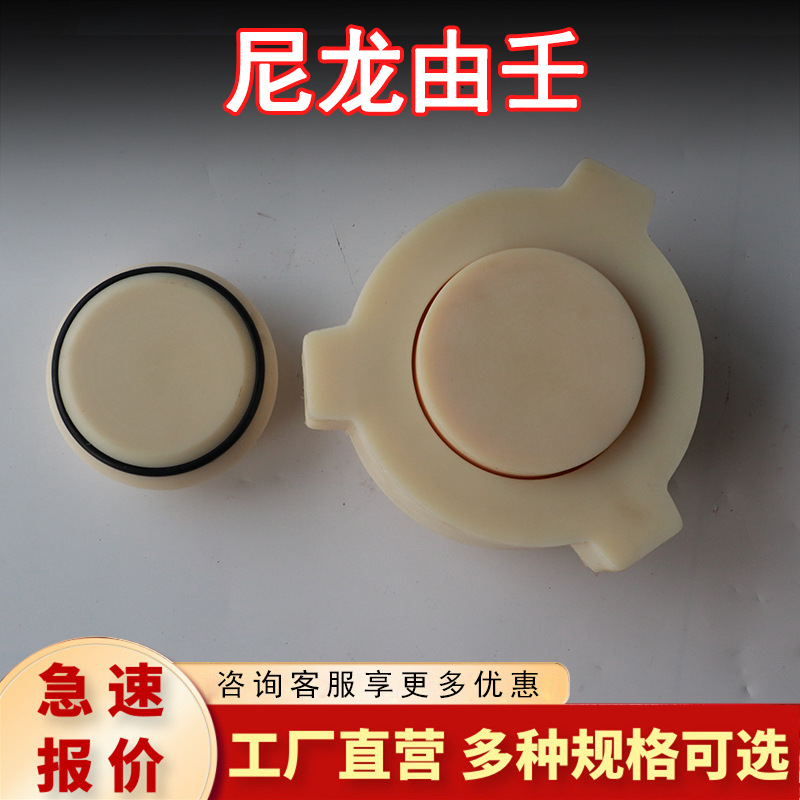 厂家供应2-8寸油田加油机尼龙由壬159*16锤击螺纹200/206高分子