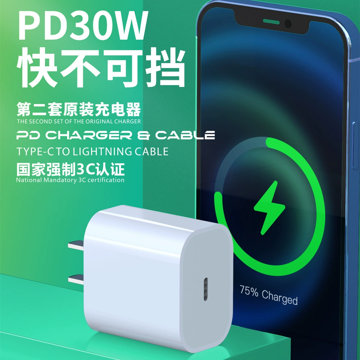 Apple, iPhone16, совместимый мобильный телефон, зарядка, быстрая зарядка 30W