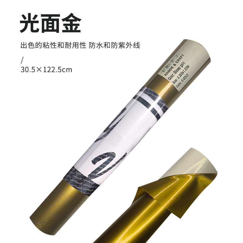 Película de grabado Karving, superficie lisa y mate, adhesivo de color sólido vinyl, adecuado para cricut, silhouette, etc.