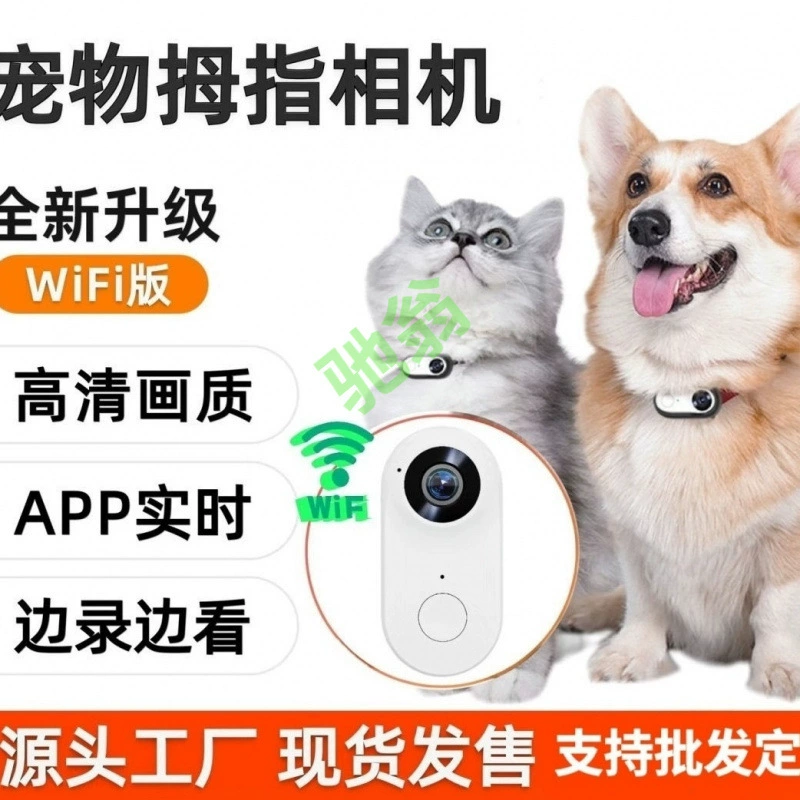 Yut [2886 человек коллекция] HD камера wifi движения камеры видеорегистратор на открытом воздухе