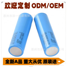 ԭ�b��ƷSamsung21700 50e���� 50G 50S С�����늳� �o�˙C늳�