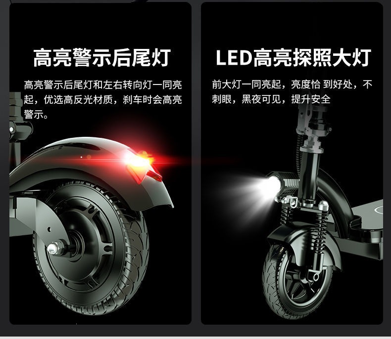 Electric Folding Two-Wheeled Mobility Scooter for Adults