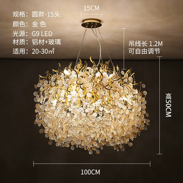 Borneol Hanging Skewers - Round Style - Diameter 100CM