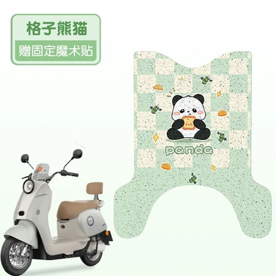 Foot Pads, Waterproof Special Thick | Electric vehicle foot mat - plaid-panda