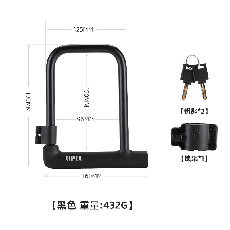 OPEL bicicleta bicicleta eléctrica cerradura tipo U anti-golpe anti-deslizamiento cerradura de puerta impermeable cerradura de bicicleta de montaña equipo de bicicleta O
