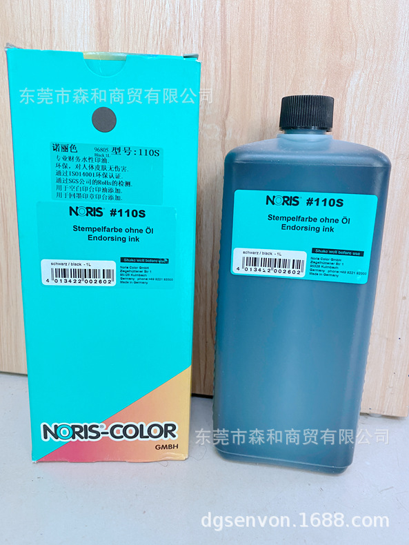 ŵ��ɫ110Sӡ�� NORISˮ��ӡ��1Lװ ����ֽ��Ʊ����ӡ�� ��īӡ��