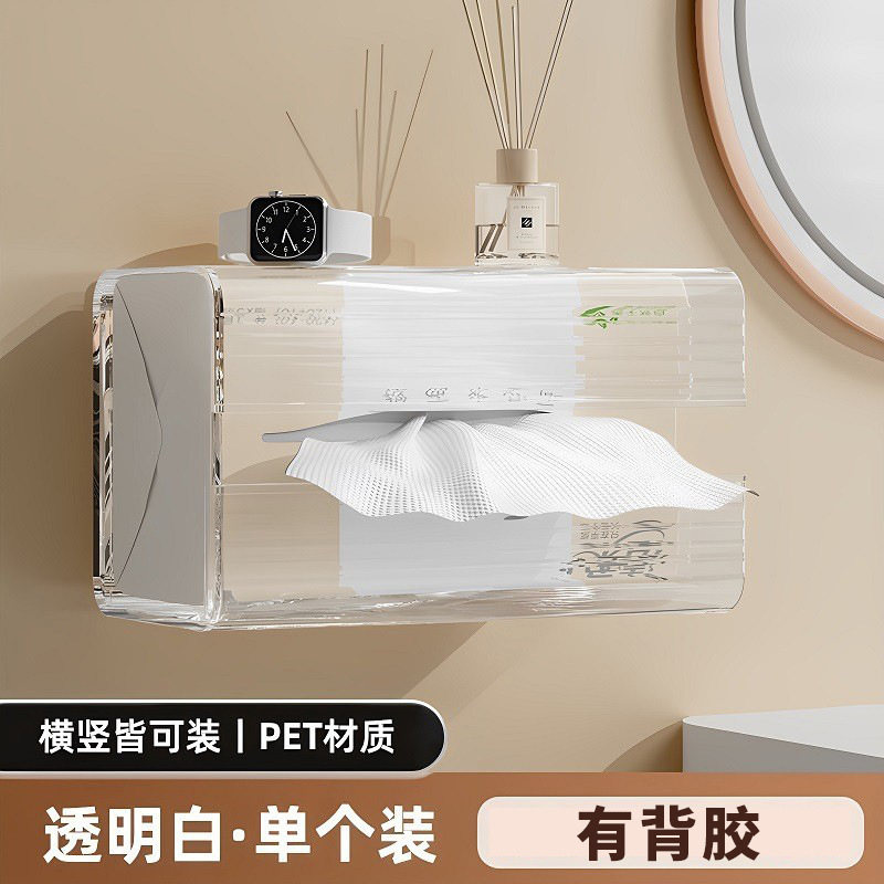Caja de almacenamiento de toallas húmedas sin perforación de la pared del inodoro de estilo nórdico caja de toallas de inodoro de lujo caja de extracción de papel caja de toallas