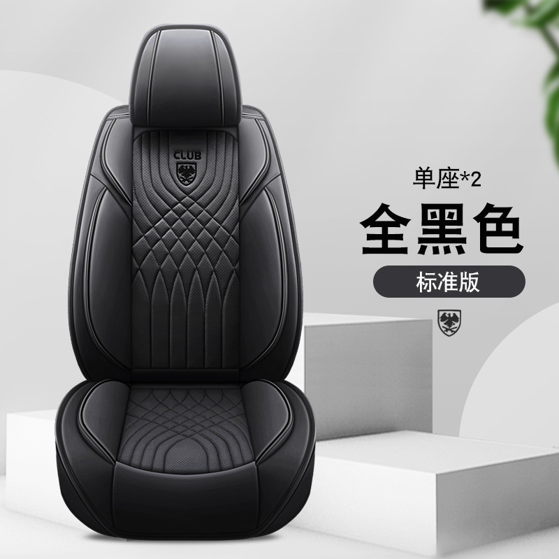工場価格卸売カーシートクッションオールシーズンレザーシートカバーカーシートカバーシートクッションカバーフルサラウンドシートカバーシートカバー|undefined