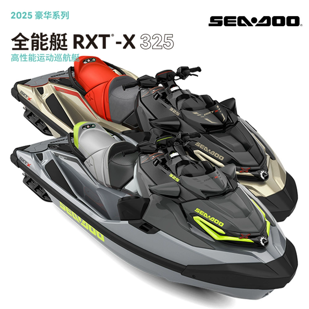 25 моторных лодок Bombardier BRP RXT-X, универсальных лодок, высокопроизводительных спортивных катеров RXT-X 325