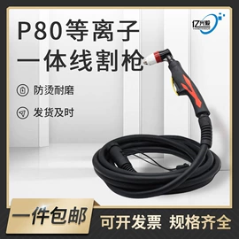 焊接材料附件;气焊气割器材;电焊切割设备