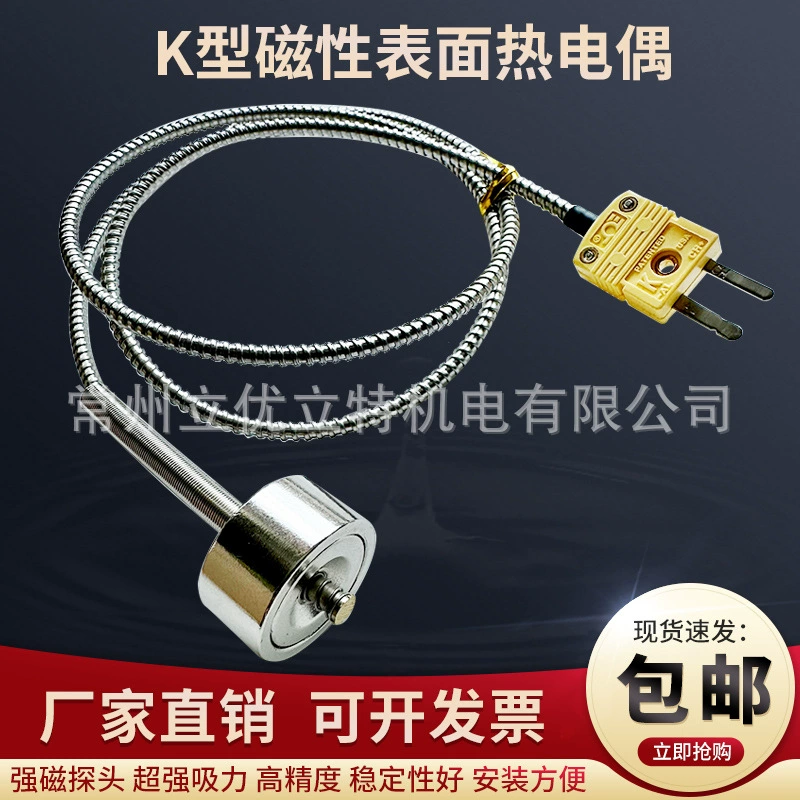 Магнитная термопара K-типа, поверхность, сильная магнитная адсорбция, датчик температуры, магнитный, устойчивый к высоким температурам, датчик температуры, линия