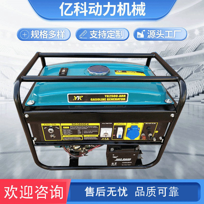 风力家用便捷微型汽油发电机组 1.5-3kw轻便移动式发电机组