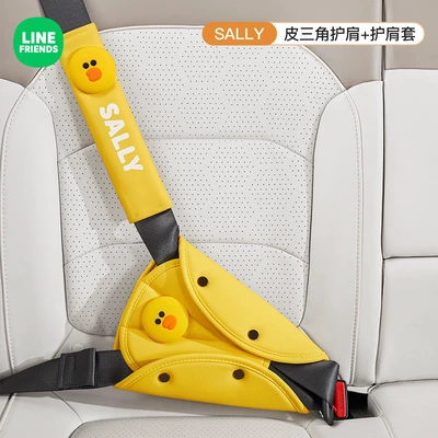 Seat belt shoulder pad Safety Belt Limiter Fixer - sally-security-belt-adjuster-shoulderneck-protector