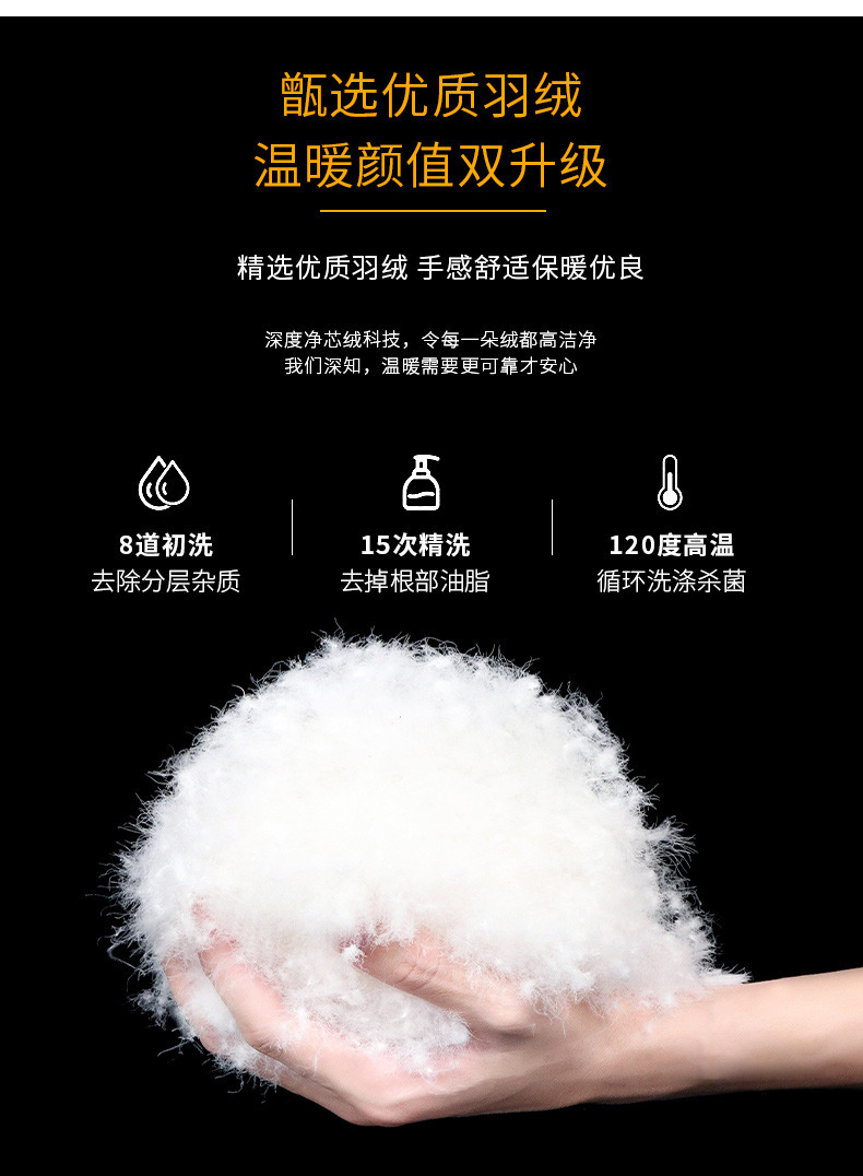 立领羽绒_04.jpg